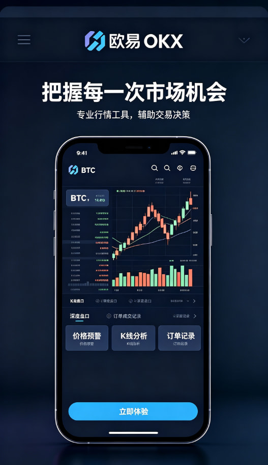 欧交易所app官网安卓成长